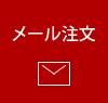 お問合せ